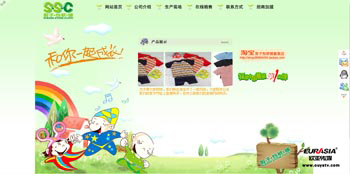&#21315;&#20159;&#23448;&#32593;&#45;&#21315;&#20159;&#40;&#20013;&#22269;&#41;&#19968;&#31449;&#24335;&#26381;&#21153;&#23448;&#32593;